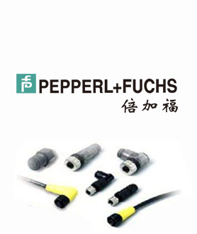 倍加福超聲波傳感器附件