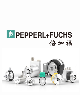 P+F倍加福